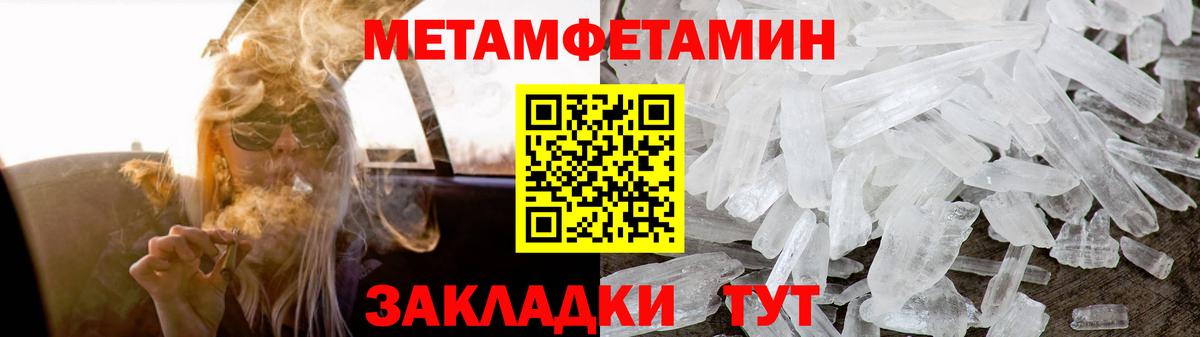 Амфетамин  АМФ Розовый  Амфетамин  Вход с VPN  Алейск 
