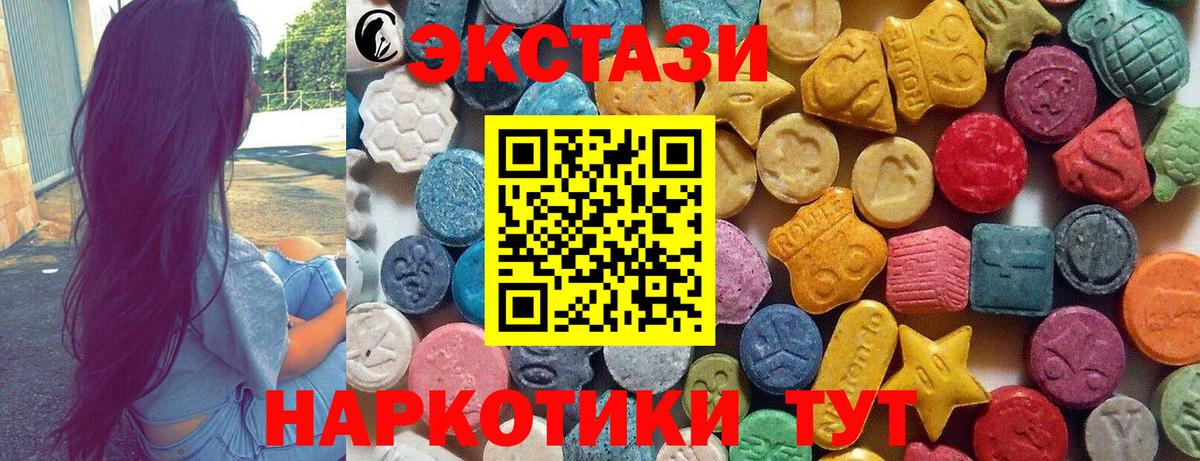 МЕФ кристаллы  Метамфетамин  ГАШ  Конопля  КОКАИН  Вход с VPN  Алейск  A-PVP СК   Гашиш 