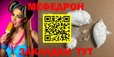 ALPHA-PVP Анжеро-Судженск