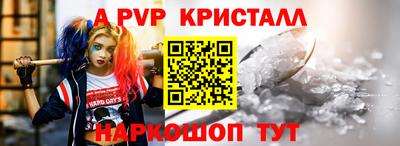бошки Апшеронск