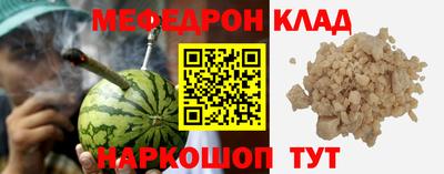 гашик Ангарск