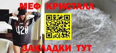 бошки Апшеронск