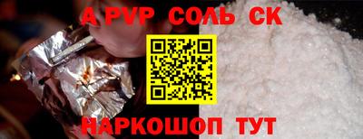 ешки Аргун