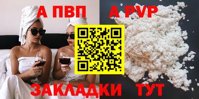 бошки Апшеронск