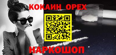 ALPHA-PVP Анжеро-Судженск