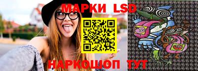 бошки Апшеронск
