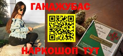 бошки Апшеронск