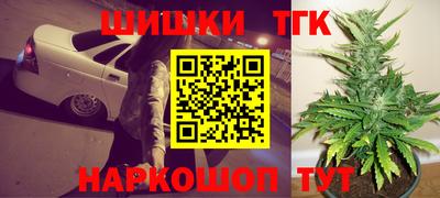 бошки Апшеронск