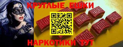 ешки Аргун