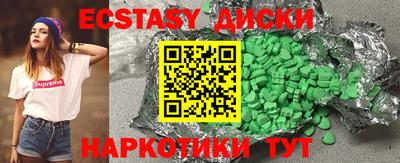 бошки Апшеронск