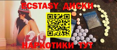 гашик Ангарск