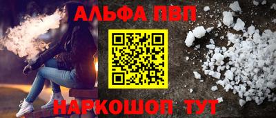 бошки Апшеронск