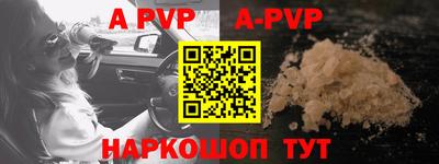 дурь Апрелевка