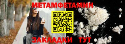 бошки Апшеронск