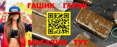 бошки Апшеронск
