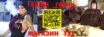 бошки Апшеронск
