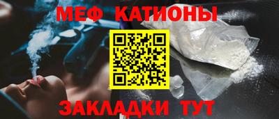бошки Апшеронск