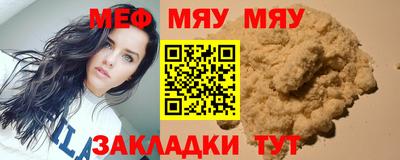 бошки Апшеронск
