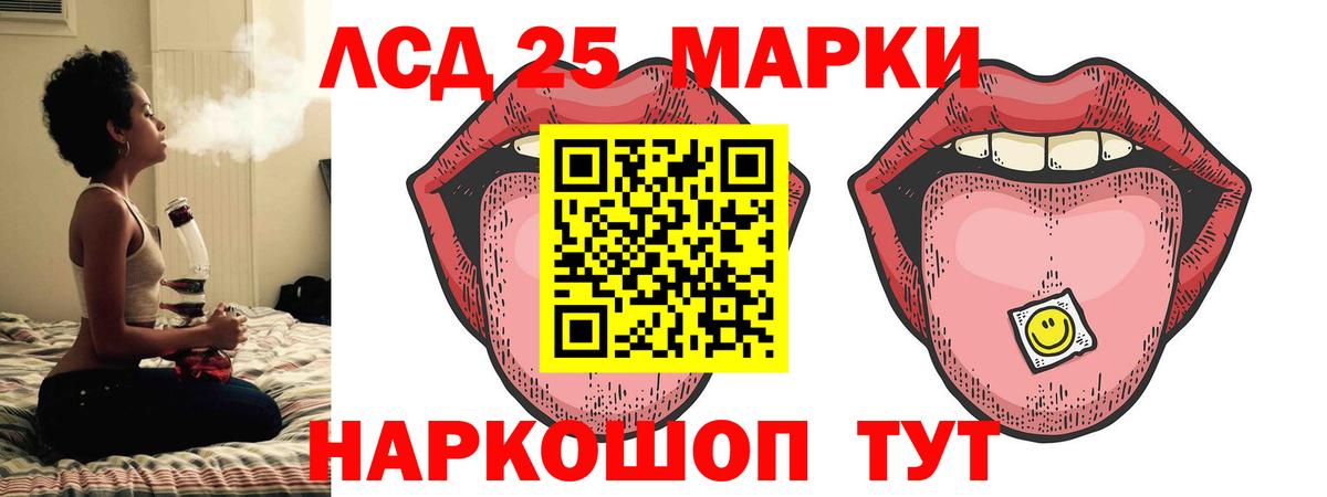LSD-25 экстази  LSD-25 экстази ecstasy  OMG онион  Вход с VPN  LSD-25 экстази кислота  Алейск 