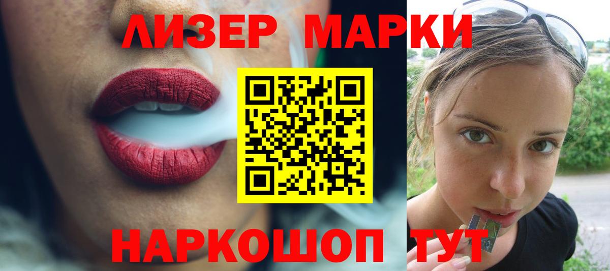 LSD-25 экстази кислота Алейск