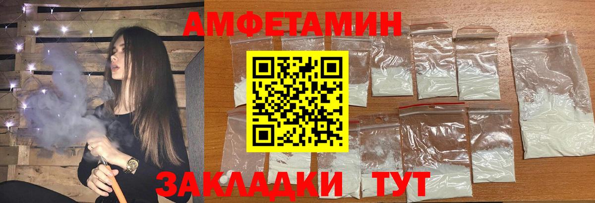 Метамфетамин Methamphetamine Алейск